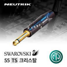 뉴트릭 NEUTRIK NP2X-B-CRYSTAL 55 TS 커넥터 블랙 스와로브스키 크리스탈콘