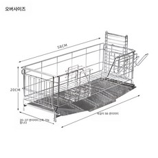 304 스테인리스 스틸 일본식 심플 주방건조대 그릇 수납선반 그릇건조대 물빠짐 바스켓, 색깔1