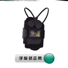 당구스트로크연습기 당구공 손목 교정기 훈련기계 스누커 흑팔 동작 연습기 고정 손목보호대, T01-손목 교정기-O76
