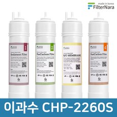 청호나이스간이정수기3.8l