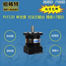 부착형 보급 소형 PLF120 정밀행성감속기130 110서보감속기130, 오류 발생시 문의 ( 에이맨0910 )