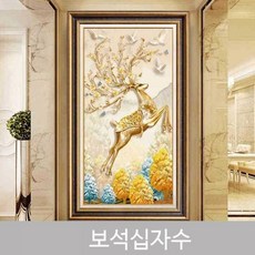 십자수아기신발