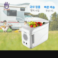 케민냉장고