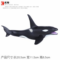 거두고래