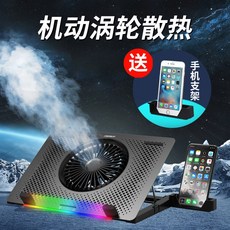 거치대 Lenovo 구원자 Y7000P 암영 요정 외계인 문양 노트 소음방지 쿨링패드 14 156 발열 엔틱스탠드 13, 악마의 그림자 블랙 （이단 조수 _휴