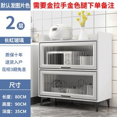 레인보우냉장고상부선반