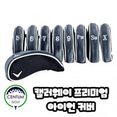 캘러웨이 프리미엄 아이언 커버 9개 한세트, 기본 : 상세페이지 참조
