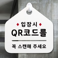 qr코드