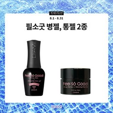 다이아미필소굿