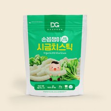 손꼽쟁이 TOP01