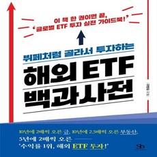 해운대엘시티뷔페