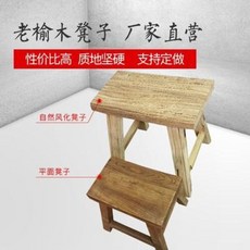 고재 고제 스툴 가구 맞춤 제작하다 느릅나무 나무 걸상 긴 나무 걸상 차탁의자 아이디어 복고 네모난 걸상 가정용 신발의자 어린, 11 평면160x25x45 6두께