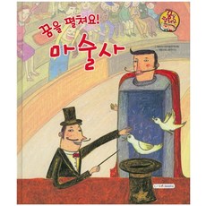 굿인포북스