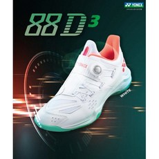 요넥스 신발 SHB-88D3WEX (88DIAL 3 WIDE) WHITE 2023SS 파워쿠션 배드민턴화 오남스포츠