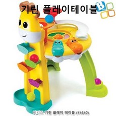 비키즈기린