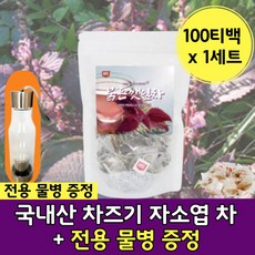 기은세모자