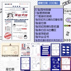 3학년집게