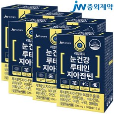JW중외제약 리얼메디 눈건강 루테인지아잔틴 눈영양제 루테인 지아잔틴 영양제 비타민 E B C 아연 구리 셀레늄