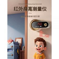 신장계 초음파 키재기 키재는기계 키측정기 체중계, 1개