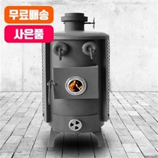 스토비 H30 화목난로 장작 30형