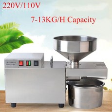 리큅오일프레소