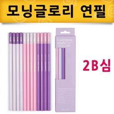 심글로리