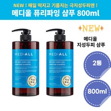 메디올샴푸