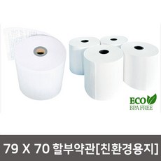 79x7050롤