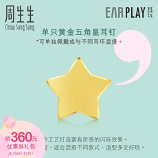 순금귀걸이한짝