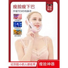 뜨거운 판매 진동 얼굴 리프팅 장치 리프팅 및 퍼밍 얼굴 리프팅 도구 컬, 상세내용참조