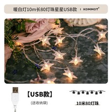 스타센스80