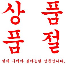 상품품절 재고없음 대나무 숲 대형 전체보석십자수 집에서하는취미, 50x90cm