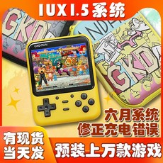 레트로게임기액정필름