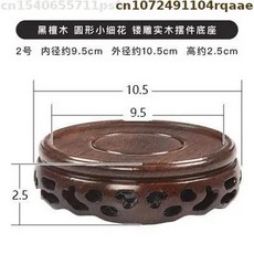 에보니 우드 스탠딩 플라워 베이스 원형 테이블 모양 차 받침대, 1개, 4.wood base A2