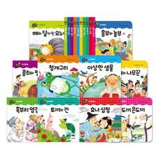 늘봄북