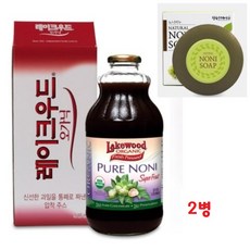 유기농 노니 압착쥬스 원액100% 946mlx2병 사은품 노니비누1개 노니진액 야생노니열매 비타민 필수아미노산 베타인 저온살균, 2병, 946ml
