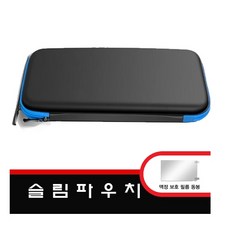 닌텐도스위치파우치스티치