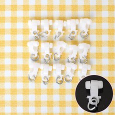 커튼 부자재 레일 부속품 커텐 핀 롤러 15p, 15개