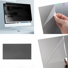 컴퓨터모니터보안