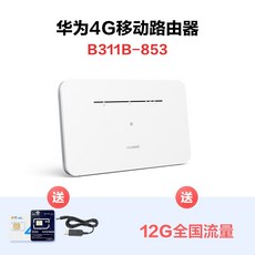 lte라우터netcom4g휴대용