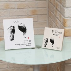 [텐바이텐] 1AM 캘리그라피 주문제작 손도장 & 발도장, 중 - 백색