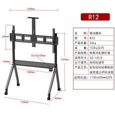 올인원화상회의디스플레이