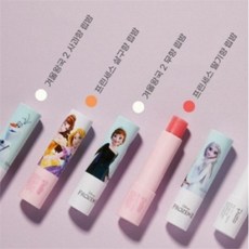 아가방립밤