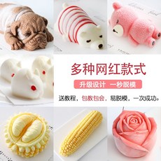 모양틀 마멀레이드 몰드 실리콘 푸딩한봉 애니메이션 귀여운 가정용 작은흰토끼 샤페이 옥수수 무스, T15-6inch하트 몰드