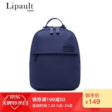 쌤소나이트 핸드백 Lipault 더블 백 여성 나일론 심플한 캐주얼 가방 가벼운 미니 백팩 TX0(3548)