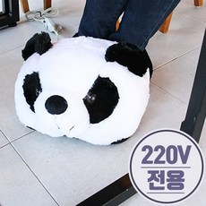 발워머온열