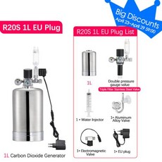 수족관 CO2 레귤레이터 어항 DIY 이산화탄소 발생기 스테인리스 스틸 원료 반응, 1개
