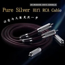 오디오 Cable 케이블 호환 연결선 오디오선 ATAUDIO 하이파이 RCA 하이엔드 순수 실버 silver 코어 무소음 2RCA 수-2RCA 수 DVD 앰프 스피커용, 2 rca cable_2m