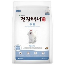 건강백서 건강한 관절 2kg, 소화/장기능개선, 1개, 건강백서 푸들 2kg - 건강백서푸들