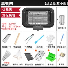 업소용꼬치구이전기오븐